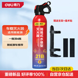 得力车载水基21B灭火器汽车家用消防3C认证620ml新能源车适配小米su7