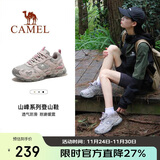 骆驼（CAMEL）【魔岩】登山鞋户外运动徒步鞋男女防泼水防滑爬山鞋子 36