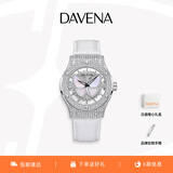 Davena蒂玮娜梦幻蝴蝶手表时来运转轻奢小众腕表生日礼物送女友