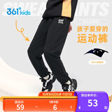 361°童装 儿童裤子25春季男女童3-14岁针织长裤 经典黑 150