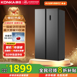 康佳8分钟净味冰箱606升双变频一级能效大容量超薄双循环对开双开门家电国家补贴BCD-606WEGQ5SP