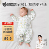 贝肽斯婴儿衣服春秋宝宝连体衣四季婴儿打底纯棉长袖连体衣 趣味小恐龙-中开 90cm