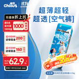 雀氏【超薄透气】薄快吸拉拉裤超薄空气裤XXL46片婴儿尿裤尿不湿