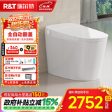 瑞尔特（R&T） 智能马桶泡沫盾带水箱无水压等离子杀菌自动翻盖脚感智能坐便器 UX7 400mm