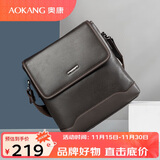 奥康单肩包男包竖款日字包英伦牛皮斜跨公文包生日礼物送男友老公