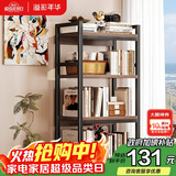 溢彩年华打印机置物架落地书架木板货架储物架阳台多功能收纳架子防锈4281