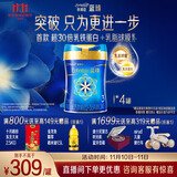 美赞臣蓝臻 3段奶粉 幼儿配方奶粉（12-36月）820g*4 实证乳铁蛋白