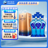 洋河蓝色经典 海之蓝42度480ml*6瓶 整箱装 绵柔浓香型白酒
