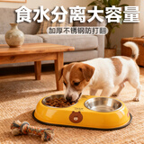 HELLOJOY狗碗狗盆猫碗不锈钢双碗猫食盆狗饭盆防打翻双碗 黄色小号
