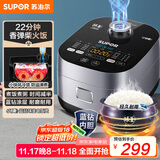 苏泊尔（SUPOR）电饭煲3-4人大容量4升蓝钻小快球釜柴火饭家用不粘锅蒸米饭煮粥锅多功能微压智能电饭锅SF40FC661