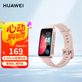 华为（HUAWEI）手环8 NFC版 樱语粉 华为运动手环 智能手环 8.99毫米轻薄设计 心率、血氧、睡眠监测 磁吸快充