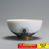容山堂珐琅彩泡茶杯陶瓷主人杯单杯茶盏公道杯盖碗茶洗壶承茶壶功夫茶具 金丝珐琅彩品茗茶杯-润月款