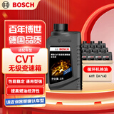 博世（BOSCH）无级变速箱油CVT自动波箱油适配本田雅阁日产天籁丰田奥迪A4L 12L