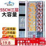 佳之钓鱼漂盒漂盒55cm三层多功能三合一浮漂盒子线盒主线盒鱼线盒鱼漂盒 55cm 三层漂盒(蓝色)+礼包一