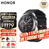 荣耀手表4Pro eSIM独立通话 一号双终端蓝牙智能手表 男女士运动商务电话手表 watch 4pro 黑色【赠硅胶表带+充电头+贴膜*2】