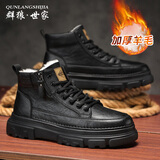 群狼·世家马丁靴男士2025新款秋冬季真皮男靴厚底高帮工装靴子男鞋中帮板鞋