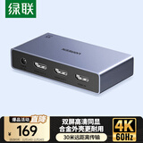 绿联HDMI2.0分配器4K60Hz高清一分二 1进2出双屏同显分屏器笔记本电脑接显示器电视机投影仪55493