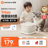 霍曼（Homerun）小方块饮水机猫咪饮水机喂水器宠物饮水器无线水泵自动循环