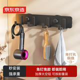 京东京造 Space+ 挂钩排钩免打孔吸盘浴室卫生间置物架门后衣服挂钩太空铝