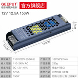 格普特LED线性灯电源220V转12V24V灯带条灯箱线形条灯超薄黑金刚变压器 12V 16.6A 200W（3年包换新）