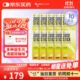 多燕瘦 酵素果冻 soso棒蓝莓胶原果冻郑多燕植物果蔬发酵孝素旗舰 【双柚活酵素】10盒装