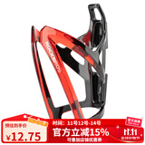 洛克兄弟（ROCKBROS） 自行车水壶架炫彩山地车公路车水杯架骑行支架装备配件 黑红