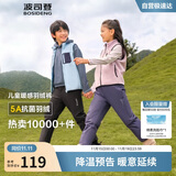 波司登秋季羽绒裤鸭绒男女儿童5A抗菌耐脏易清洗爆款可内穿裤子