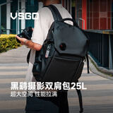 VSGO摄影包相机包25L双肩微单反包佳能富士笔记本稳定器数码专业收纳户外登山双肩包