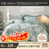 水星家纺四件套床上纯棉100%全棉透气床单被套双人1.8米x2米床风沐花意家居馆