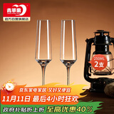青苹果水晶玻璃汽泡酒香槟杯250ml两只 洋酒杯红酒杯高脚杯起泡酒杯
