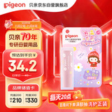 贝亲（Pigeon）儿童变色护唇膏 宝宝儿童润唇膏（无香型）3.8g IA291
