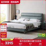全友家居意式极简头层牛皮床头软包1.8×2米卧室家用真皮双人高脚大床