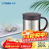 虎牌（TIGER）保温保冷水杯茶滤网杯不锈钢办公杯CWM-A035-XC不锈钢色350ml