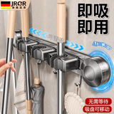 JROR【德国】吸盘拖把壁挂夹浴室卫生间拖把架拖布扫把免打孔收纳神器 【可移动吸盘】拖把夹3夹4钩 真空可移动吸盘丨稳如焊接