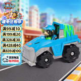 汪汪队立大功（PAW PATROL）汪汪队乐乐巡逻车男女孩玩具车越野车玩具3-6岁儿童圣诞礼物