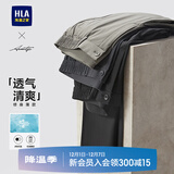 海澜之家（HLA）休闲裤男款轻商务时尚直筒裤子男夏季 卡其84 M 170/80A 推荐121~134斤