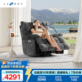 乐至宝LAZBOY懒人沙发客厅电动手机支架按摩功能单椅北极星灰【7天发】