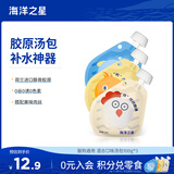 海洋之星猫零食狗狗零食猫咪补水汤包100g*3袋 胶原湿粮餐包