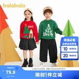 巴拉巴拉童装儿童毛衫男童女童圣诞毛衣秋冬装套头衫宽松 绿色调00444 120 cm