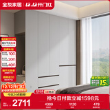 全友家居 大衣柜卧室现代简约家具衣服收纳储物柜子挂衣橱靠墙家用