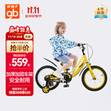 好孩子（gb）儿童自行车 男女款 小孩单车16寸山地越野车GG1605-6004YK 16寸