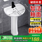 柯鲸 洗手盆方形立柱盆卫生间陶瓷洗手池台盆阳台洗脸盆面盆洗组合 B款立柱盆+下水配件+冷热龙头