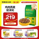 疯狂小狗中大型犬狗粮成幼犬40斤装宠物柯基边牧金毛拉布拉多鸡肉燕麦20kg
