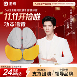 诺泰（nuotai）人体工学腰靠办公室久坐护腰坐垫靠垫汽车腰部腰托靠背垫K09黄色