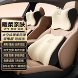 爱车屋（ICAROOM） 汽车头枕腰靠车载头枕开车护腰靠垫车用护颈枕背靠腰垫靠枕用品