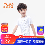 安踏儿童T恤男童装2025年夏新款百搭印花梭织舒适速干吸汗女童亲子装 【旋风易去污】纯净白-1 130 cm/小童
