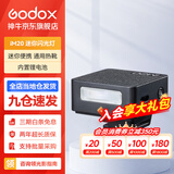 神牛IM30/IM20/IM22/IA32内置锂电池机顶闪光灯通用微单小型百搭外置热靴灯户外人像补光摄影灯 IM20黑色款 机顶闪光灯【内置锂电池 五档调节】 标配