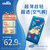 雀氏【超薄透气】薄快吸纸尿裤超薄空气裤XL50片婴儿尿裤尿不湿