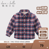 戴维贝拉（DAVE＆BELLA）加绒格子女童衬衣儿童衬衫男童长袖上衣秋冬打底衫宝宝冬季中大童 牛仔蓝格 100 cm(4Y(建议身高90-100cm))