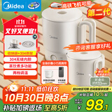 美的（Midea）第二代便携式可折叠烧水杯电热水壶差旅价保11.11 保温泡面杯小容量迷你无缝内胆 0.7升 SH07S104